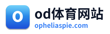 od体育网站